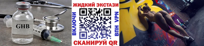 БУТИРАТ Butirat  omg зеркало  Мышкин 