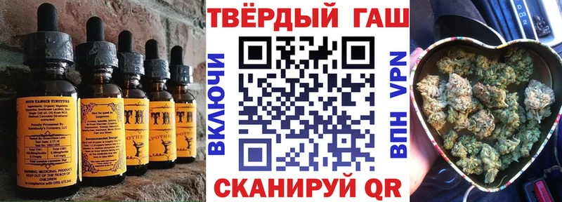 даркнет сайт Мышкин Canna-Cookies марихуана