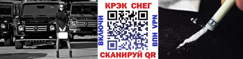 Кокаин FishScale  Мышкин 