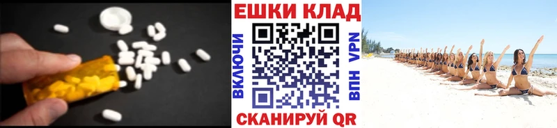 Экстази Punisher  купить наркотики цена  Мышкин 