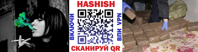 MEGA tor  наркотики  Мышкин  ГАШ 40% ТГК 