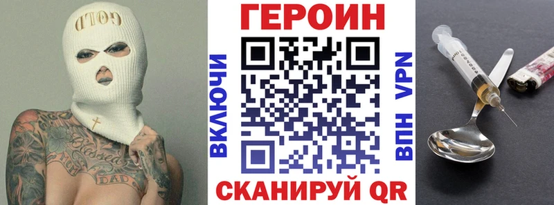 хочу наркоту  Мышкин  ГЕРОИН гречка 