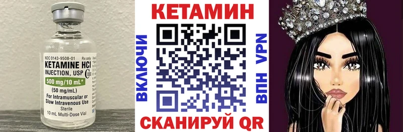 OMG маркетплейс  Мышкин  Кетамин ketamine 