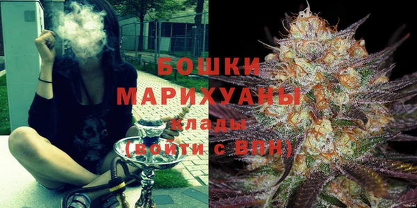 мефедрон Арсеньев