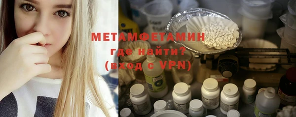 мефедрон мука Алексин