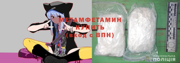 мефедрон Арсеньев