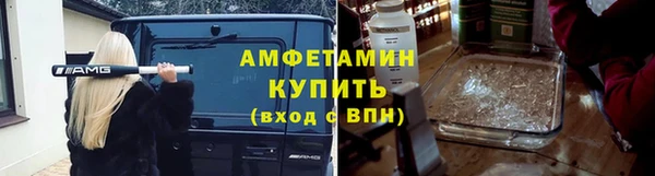мефедрон мука Алексин