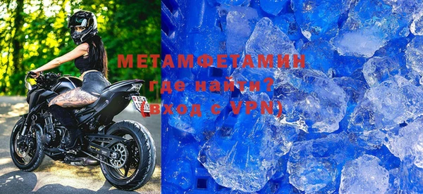 мефедрон мука Алексин