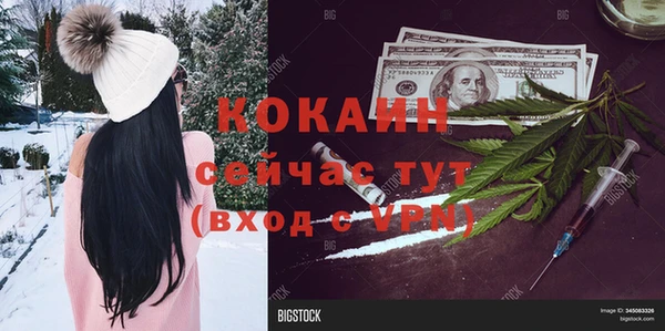 а пвп мука Аркадак