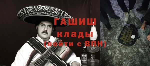 мефедрон мука Алексин