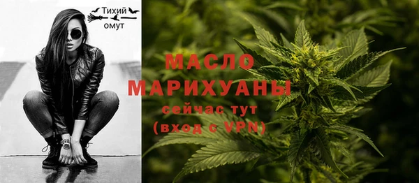 мефедрон Арсеньев