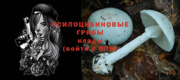 экстази Абдулино