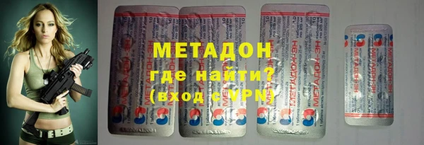 каннабис Армянск