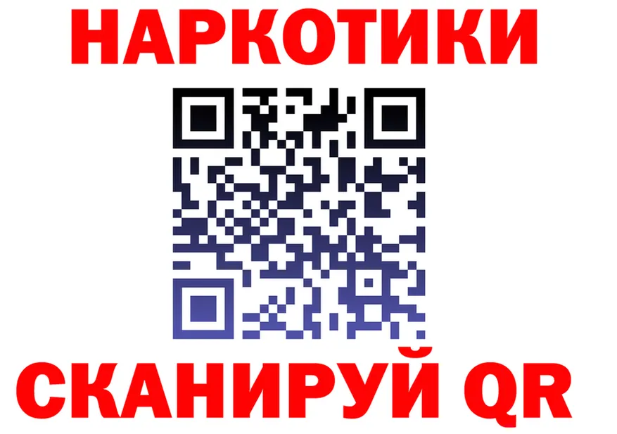 Alpha-PVP кристаллы ONION это гидра Мышкин