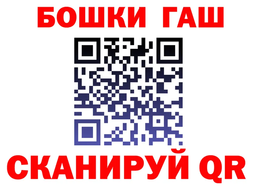 АМФ 97% ТОР это ОМГ ОМГ Мышкин