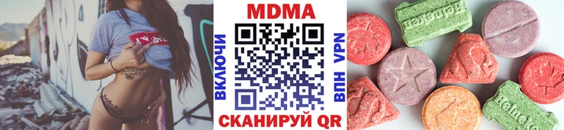 МДМА кристаллы  Мышкин 