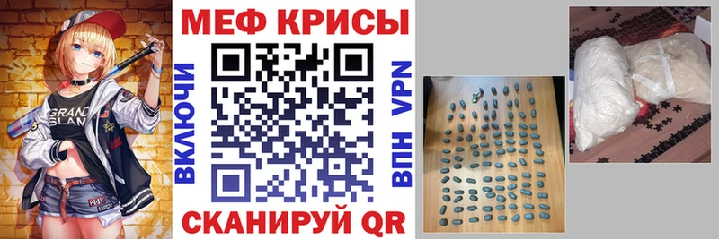 Мефедрон мука даркнет сайт Мышкин