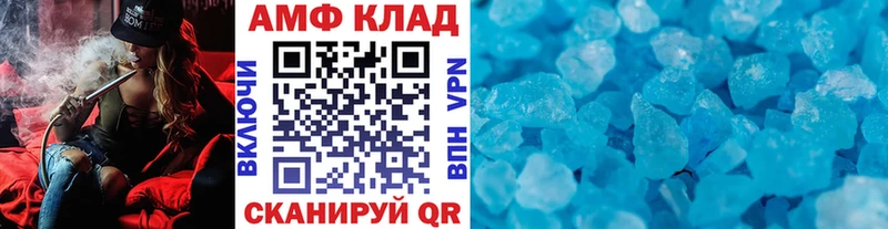 МЕТАМФЕТАМИН витя  ссылка на мегу ONION  Мышкин 