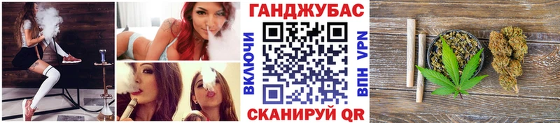 МАРИХУАНА конопля  Мышкин 
